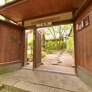 三塔庵 ベッド・アンド・ブレックファスト